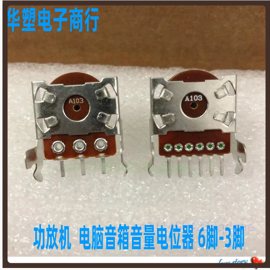 1PCS For 161 Type Rotary Potentiometer 6Pin Single Row A10K Volume Control For HiFi Amplifier Bluetooth Speaker PC Audio