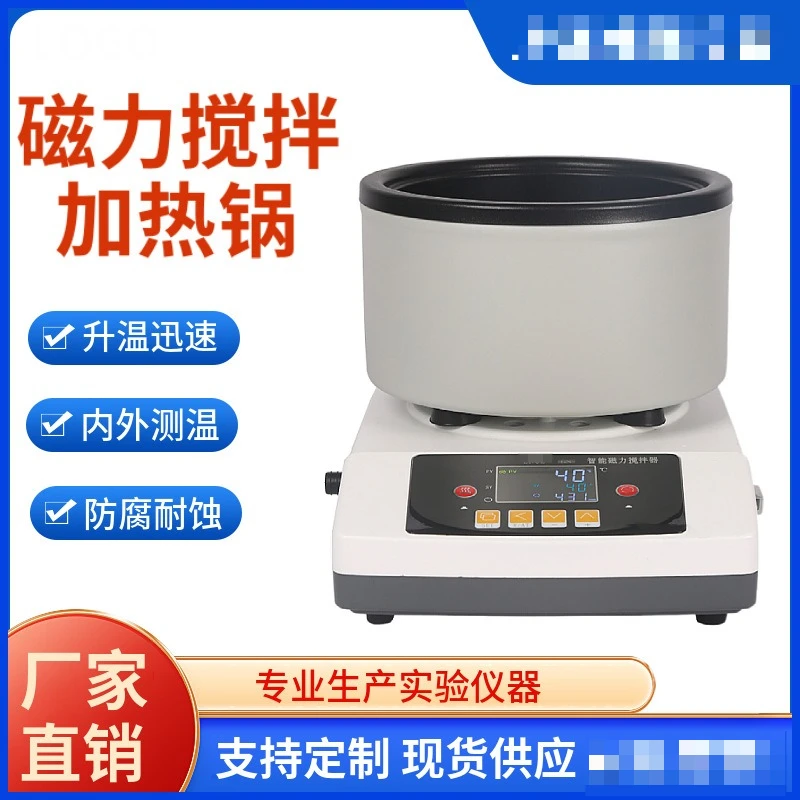 제조업체 스팟 자기 교반기 ZNCL 항온 디지털 가열 냄비 실험실 오일 목욕 냄비 물 목욕 냄비