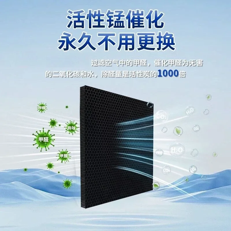 Desktop indoor air deodorizer, technical active manganese decomposition tablet to remove formaldehyde
