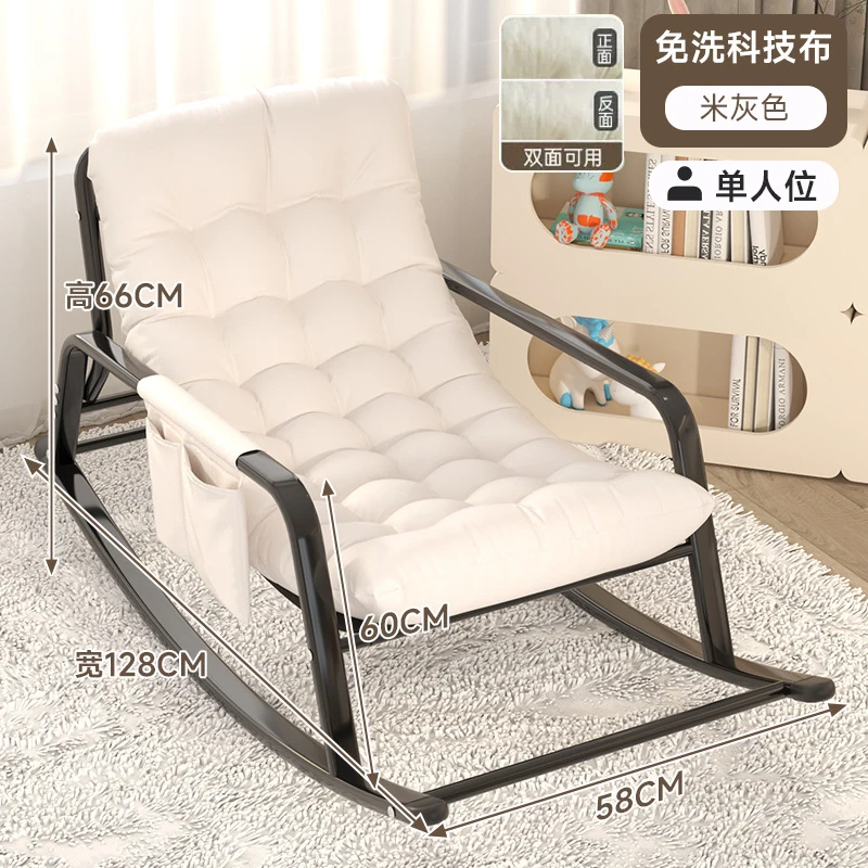 

Modern Simple Double Rocking Chair Lazy Sofa Comfortable Seat for Bedroom Balcony Living Room Cozy Leisure Recliner Home Furnitu