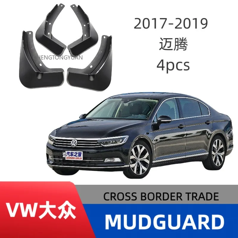 For Volkswagen VW Passat B8 2015 2016 2017 2018 2019 Car Accessories Mud Flaps Fender Flares Splash Guards Mudguards
