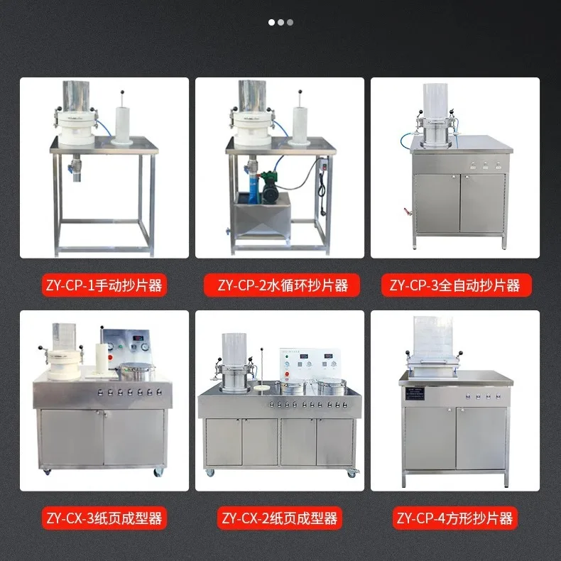 Simple laboratory manual paper sample copier pulp chip copier