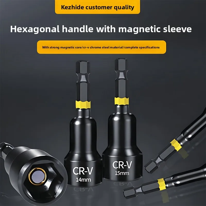 

Мощный магнитный набор шестигранных насадок от 6 до 19 мм с шестигранным хвостовиком, инструмент для разборки и сборки, для дрелей и ударных гайковертов