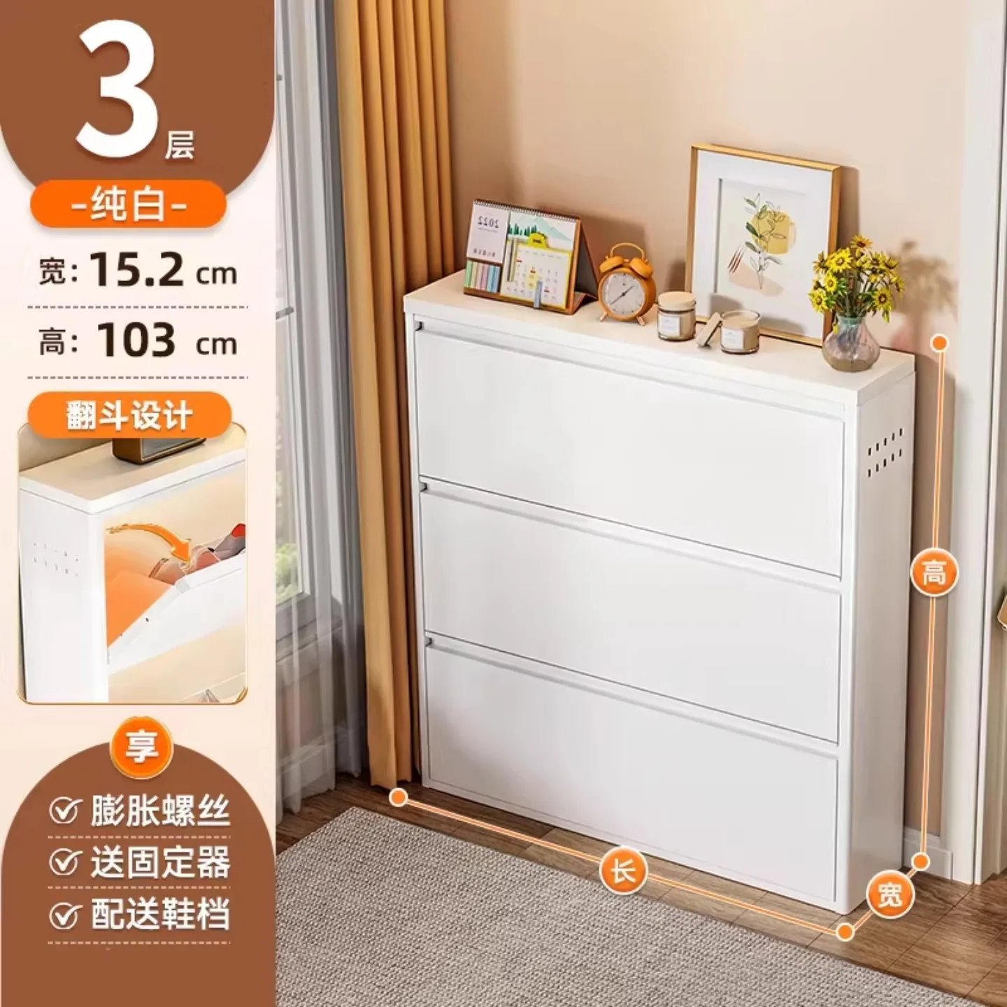 Steel shoe cabinet ultra-thin tipping bucket narrow shoe rack household door indoor simple entry door porch cabinet 15cm
