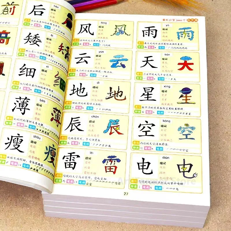 Imagem -05 - Livro de Personagens Chineses 3000 Palavras Pinyin Han zi Ler Educação Infantil Alfabetização Crianças Iluminismo Idosos 38 Anos Pcs