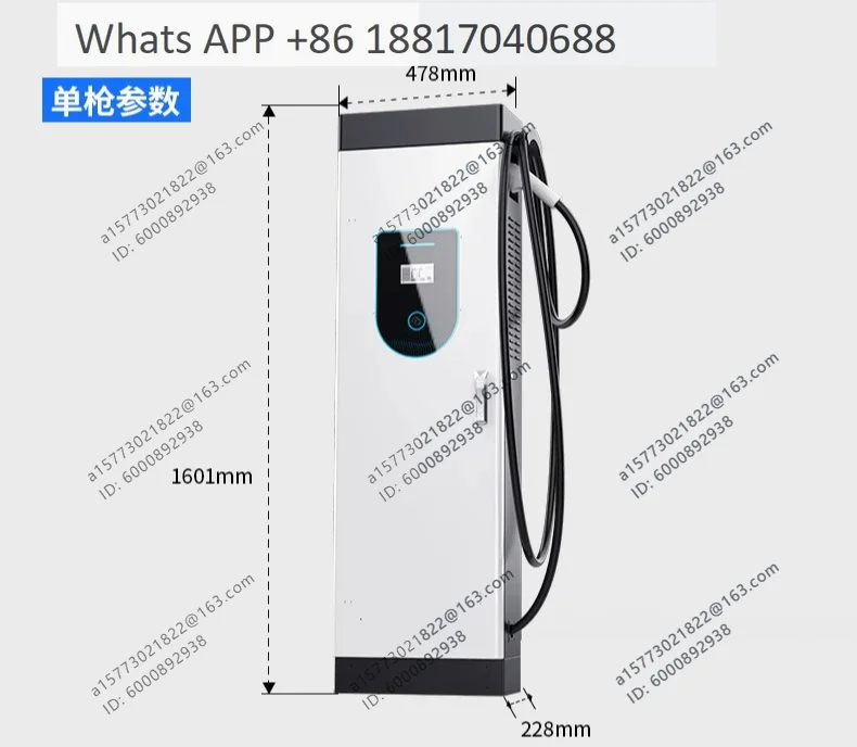 New energy vehicle fast charging charging pile 380V DC 20/3040/single gun, commercial version - scan code sharing