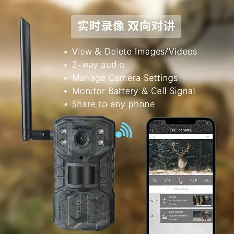 

Hunting Camera Mobile Phone Remote 4G Surveillance Camera Outdoor