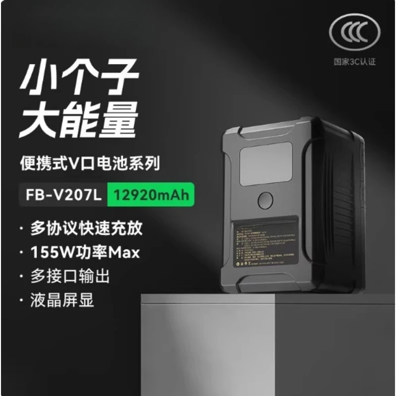 99WH Camera Battery with Dual D-TAP/V Port - for Monitor, Image Filling Light | Long-Lasting for Photographers