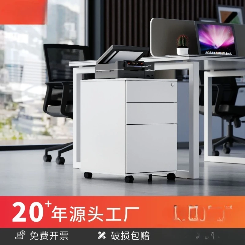 Steel Mobile Pedestal Cabinet, 3 Drawer Under Desk Storage Unit, Movable Office Document Filing Cabinet