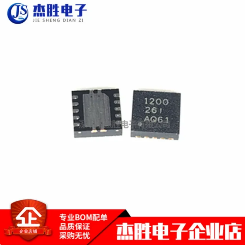 Brand new original TPS51200DRCR TPS51200DRCT VSON10 silk screen 1200 voltage regulator chip