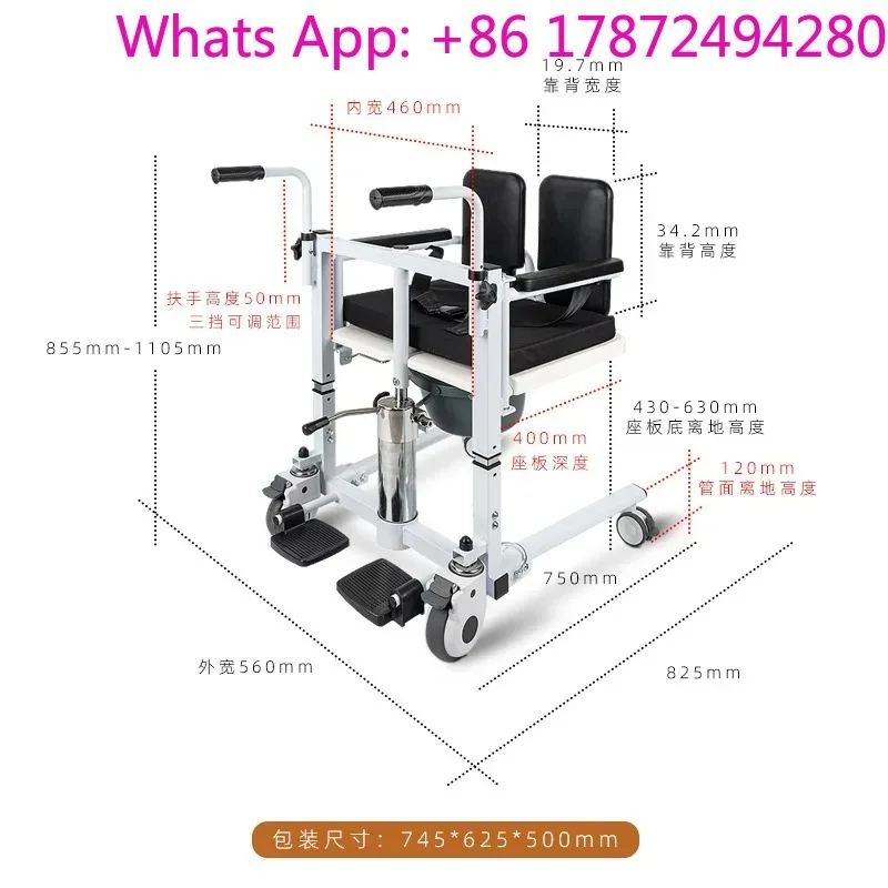 Hydraulic Elderly Patient Transfer Chair, Strong Bearing Capacity Commode Transport Chair