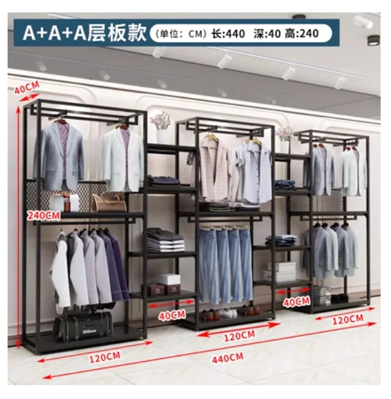 

Clothing store display shelves Children's clothing store shelves men's and women's clothing store shelves display shelves