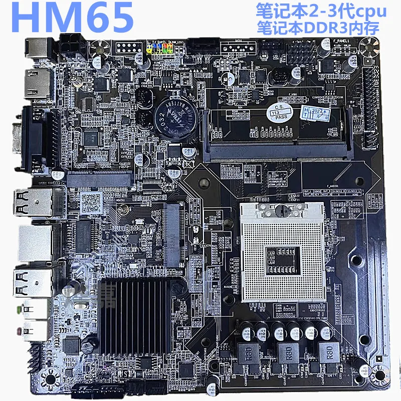 New HM55/65 all-in-one motherboard H510 industrial control ITX advertising machine B365/H81T mini host 17X17