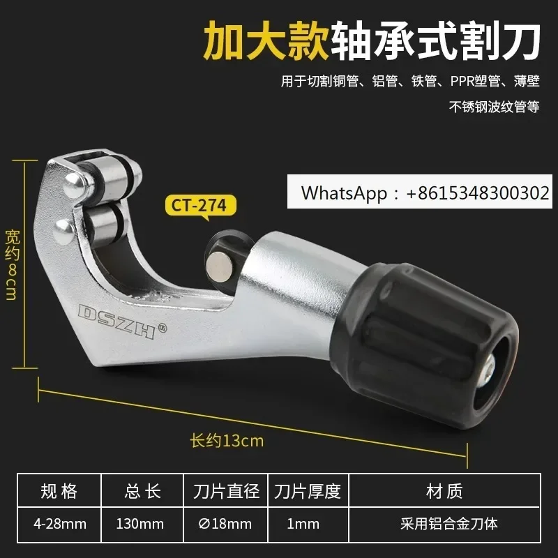 Dasheng Copper Tube… - image