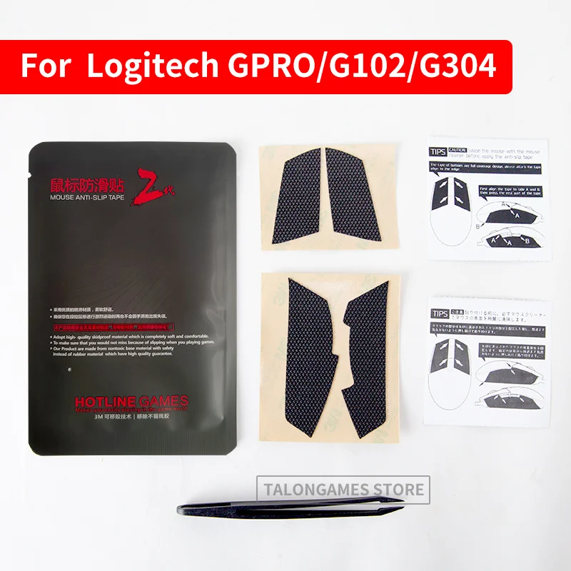 Original Hotline Games Mouse Grip Tape Mouse Side Tape Anti-Slip Mouse Feet for Logitech GPRO Wired,G102,G304,G203,G305 Mouse