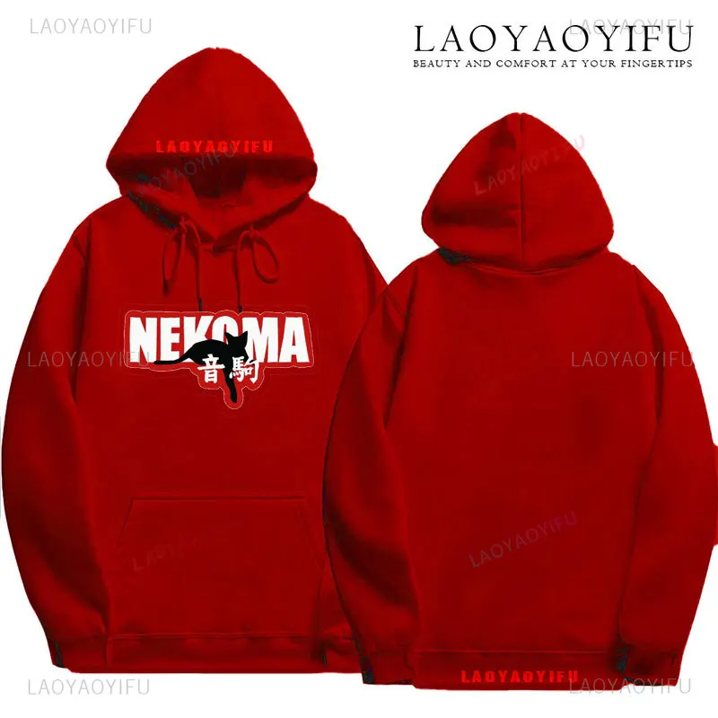 Académique Nekoma classique unisexe sweats à capuche Haikyuu japonais Anime Nekoma lycée Streetwear hommes automne lettre impression Sudaderas