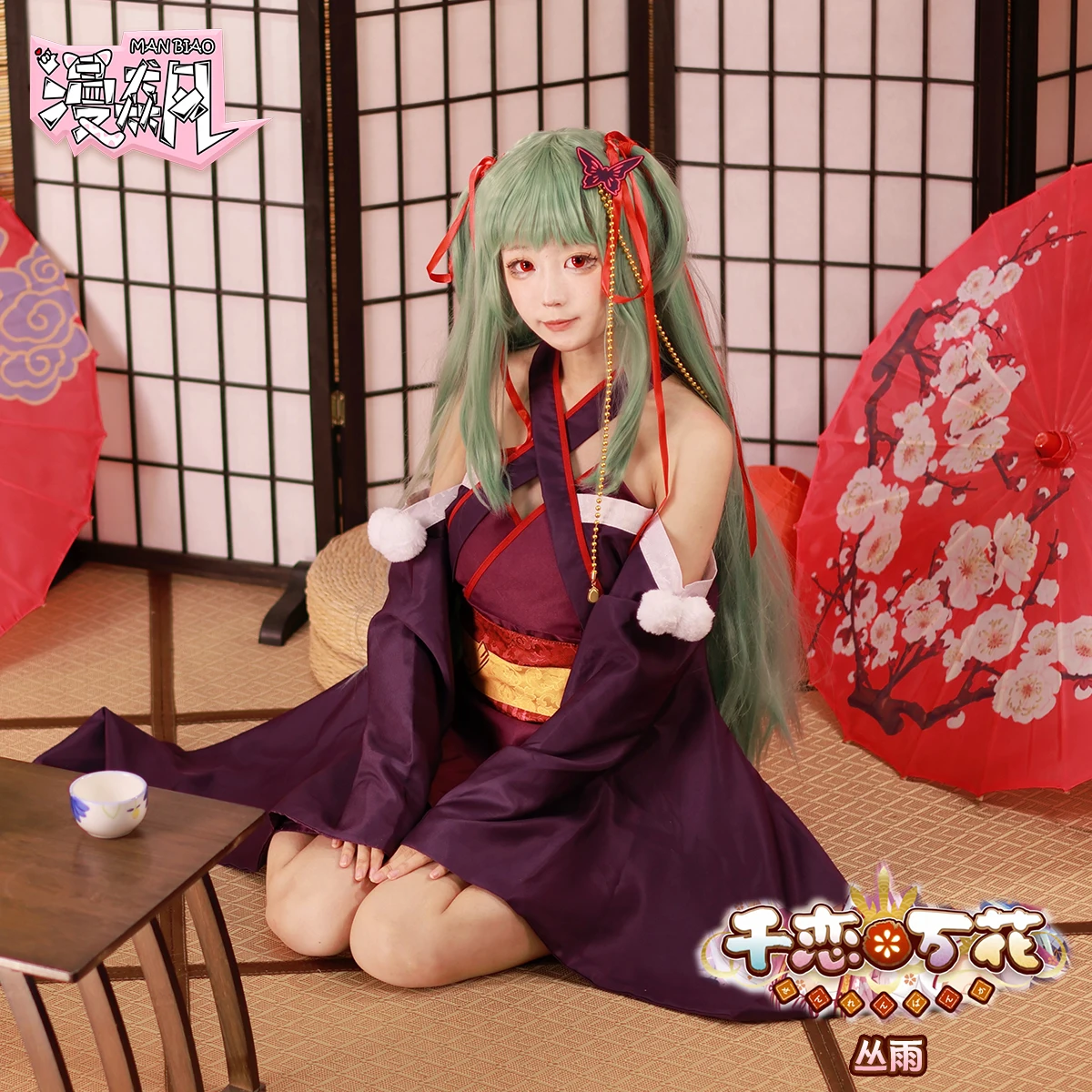 Murasane Senren Banka Cosplay Anime Costume Game  Purple Shoes Uniforms Halloween Carnival Women Girl Outfits Uma Musume Cosplay