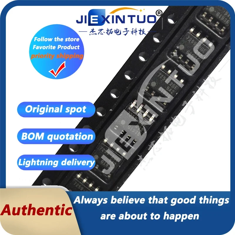TLE7259-2GE 7259-2GE IC TRANSCEIVER FULL 1/1 DSO-8 1/1 Transceiver Full LINbus PG-DSO-8-16