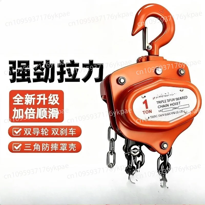 ハンドホイスト、昇降・反転チェーン式手動ホイスト、鉄製ホイストリングチェーン、1トン-2トン-5トン