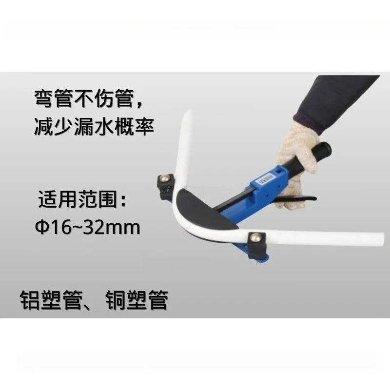 The 90 ° Elbow of The Aluminum-plastic Pipe Bender  and Does Not Hurt The Water Pipe Round Pipe for Surface-installed Pipes
