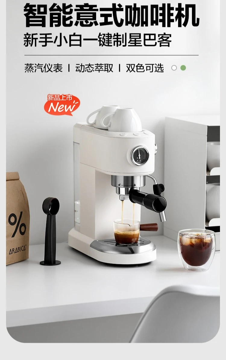 ماكينة صنع القهوة المنزلية الصغيرة شبه الأوتوماتيكية قهوة أمريكية إيطالية لاتيه تخمير رغوة الحليب المدمجة