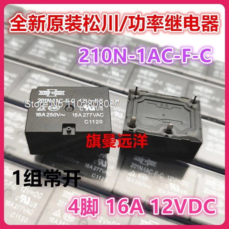 201N-1AC-F-C 12VDC  12V  16A DC12V