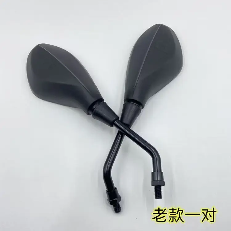Espejo retrovisor de motocicleta para Keeway Rkv125 Rkv150 Rkv200 QIANJIANG QJQJ150-19A/C QJ150-17A