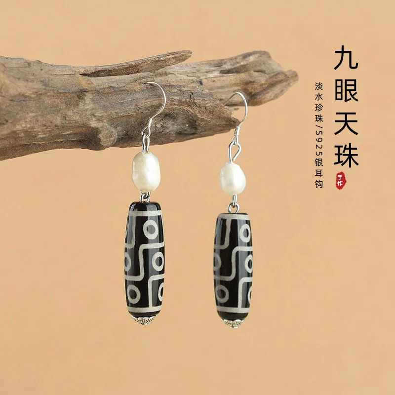 DIY accessories Ethnic style Tibetan nine-eye dzi bead earrings women's S925 silver freshwater pearl ear hook niche design retro