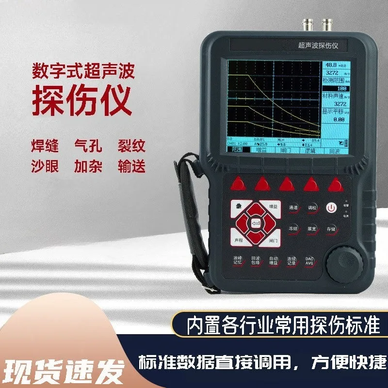 Portable Industrial Magnetic Particle Flaw Detector Metal Welding Seam Inspection Device Nondestructive Testing Equipment