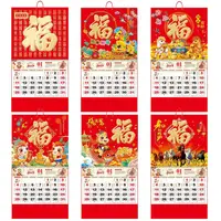 Calendarios de pared del caballo de 2026 años, calendario de fecha Lunar chino, calendario diario rasgado, personaje de la suerte colgante, decoración para el hogar y la Oficina