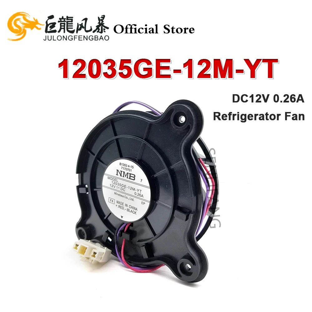 12035GE-12M-YT DC12V 0.26A For Midea BCD-241WGM Refrigerator Cooling Fan 3-Wire