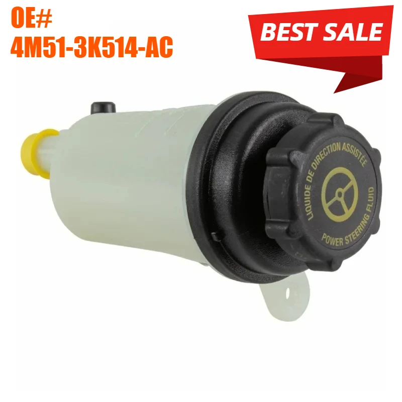 

4M51-3K514-AC бак расширения гидравлического масла для Ford Focus MK2 C-Max Резервуар насоса гидроусилителя рулевого управления 1420238