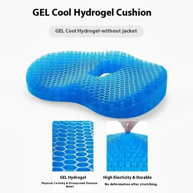 

seat cushion ice pad seats home Honeycomb gel cushion chair thickened home commuter office long-sitting silicone summer