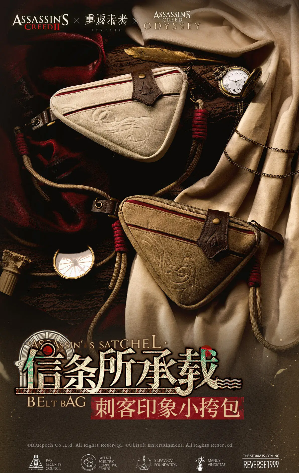 عكس: 1999 قاتل العقيدة مرتبطة حقيبة صدر للرجال Ezio Kassandra الانطباع حقيبة كروس صغيرة تأثيري الدعائم #5