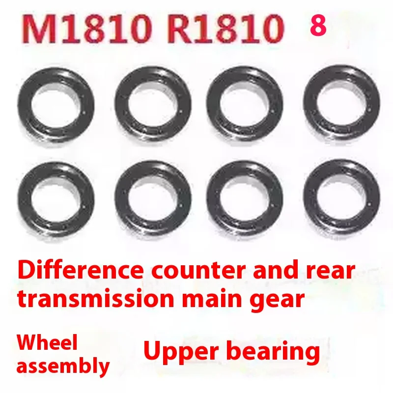 Mjx 14303 14302 14301 remote Control Toy Car Original Accessories Chassis Bearing Gear Electrical Regulation Pull Rod Swing Arm