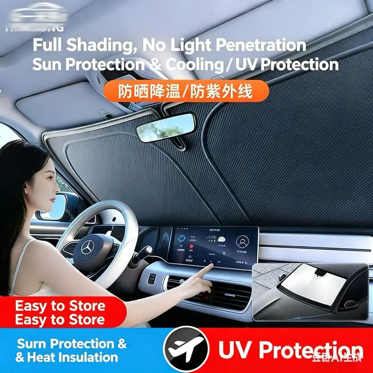 Car Windshield Sun Shade, Foldable UV Rays Block Sun Visor with Ice Silk Cooling Layer, Universal Fit for Most Cars SUVs Trucks