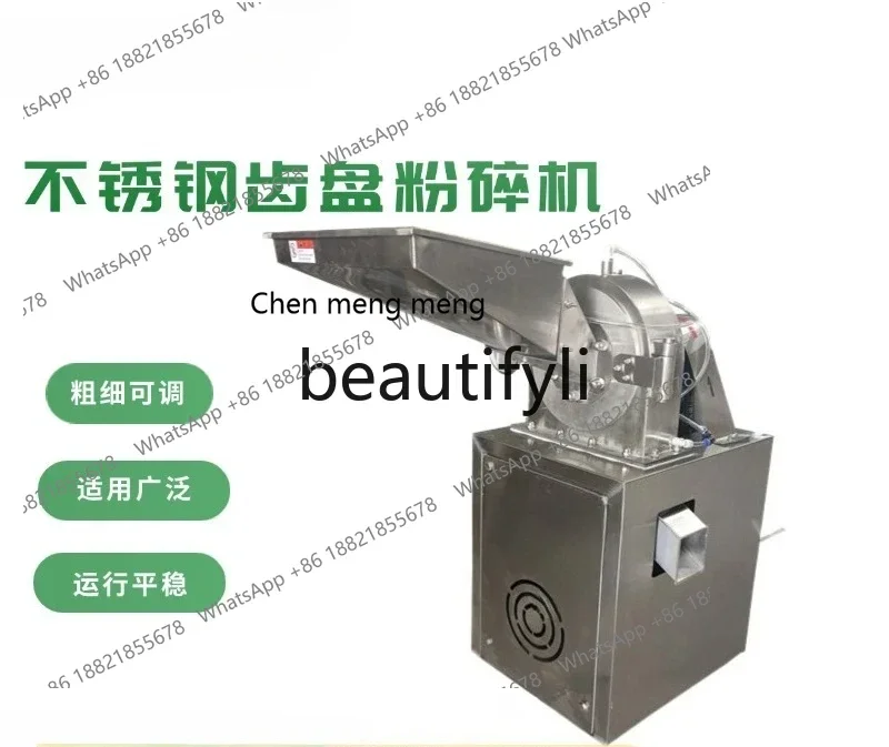X C45 Household small stainless steel, grinder, miscellaneous grain, wheat and corn grinder