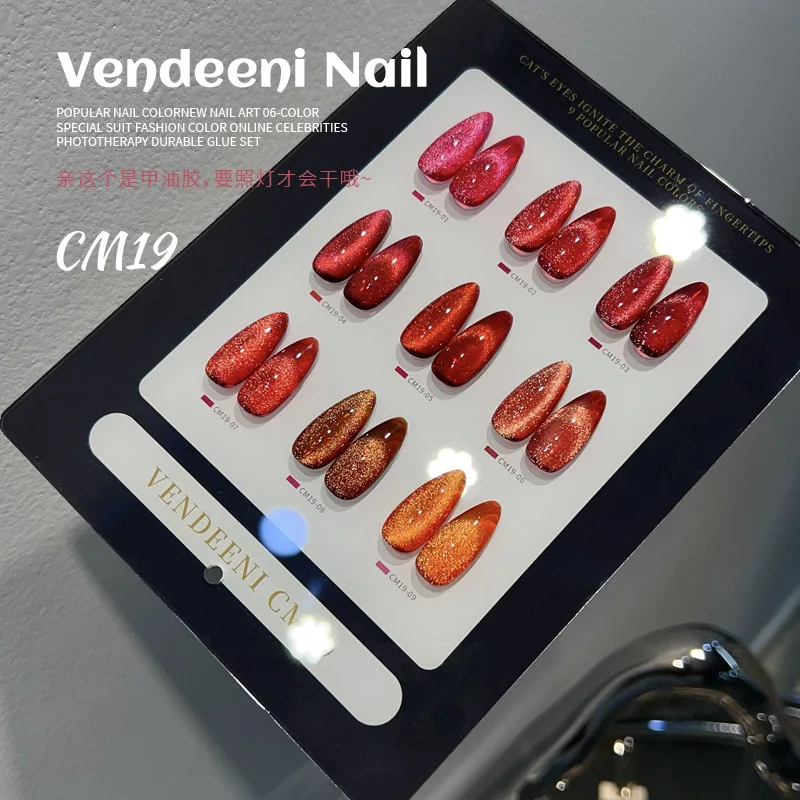 VENDEENI 9 colors Cat eye color Nail gel set Nail salon 2024 New Professional Hot sale Non-toxic UV gel Nail Art Kit Wholesale