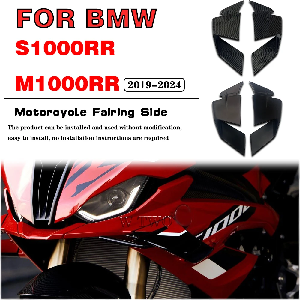 For BMW S1000RR M1000RR 2019 2020 2021-2024 Motorcycle accessories Fairing Side Winglet Aerodynamic Wing Deflector Spoiler Kit