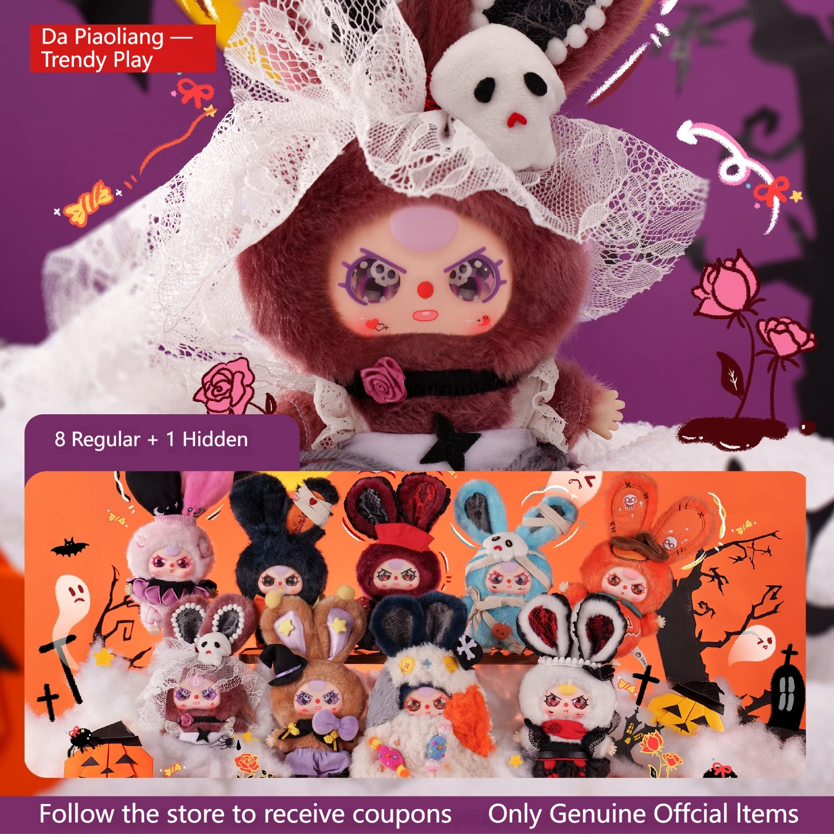 

The Official Version Of Baby Three Halloween Castle Adventure Blind Box Cute Plush Doll Ornaments mystery box Halloween Gift