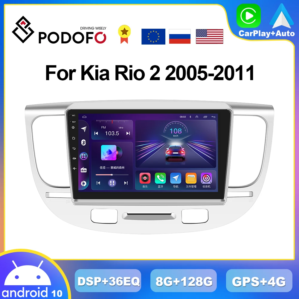 Podofo 8G+128G CarPlay For Kia Rio 2 2005-2011 Android Car Radio 4G Multimedia Player 2din Head Unit GPS Navi HiFi DSP Stereo