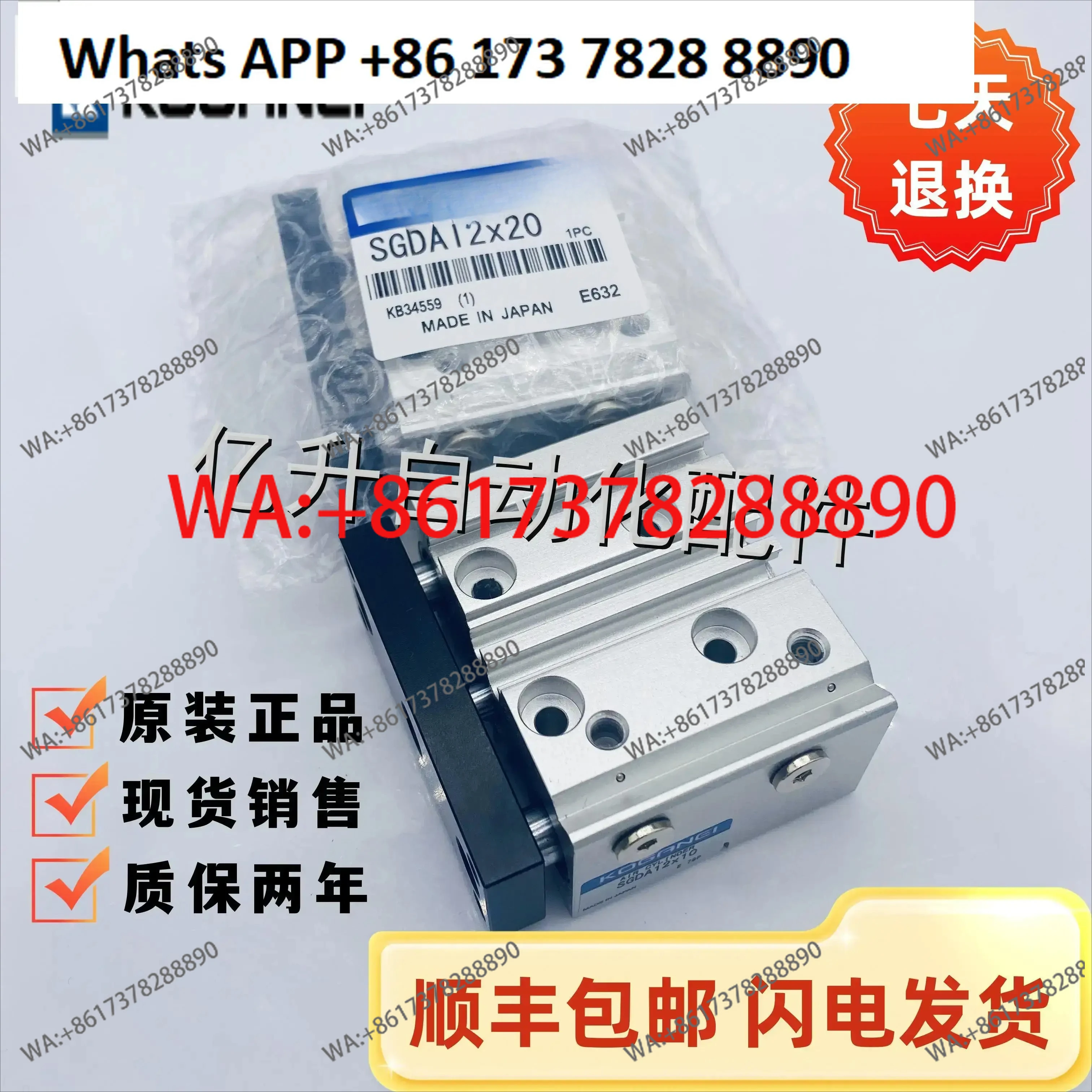 Original guide rod cylinder SGDA/SGDAQ12/16X10/20/30/40/50/100