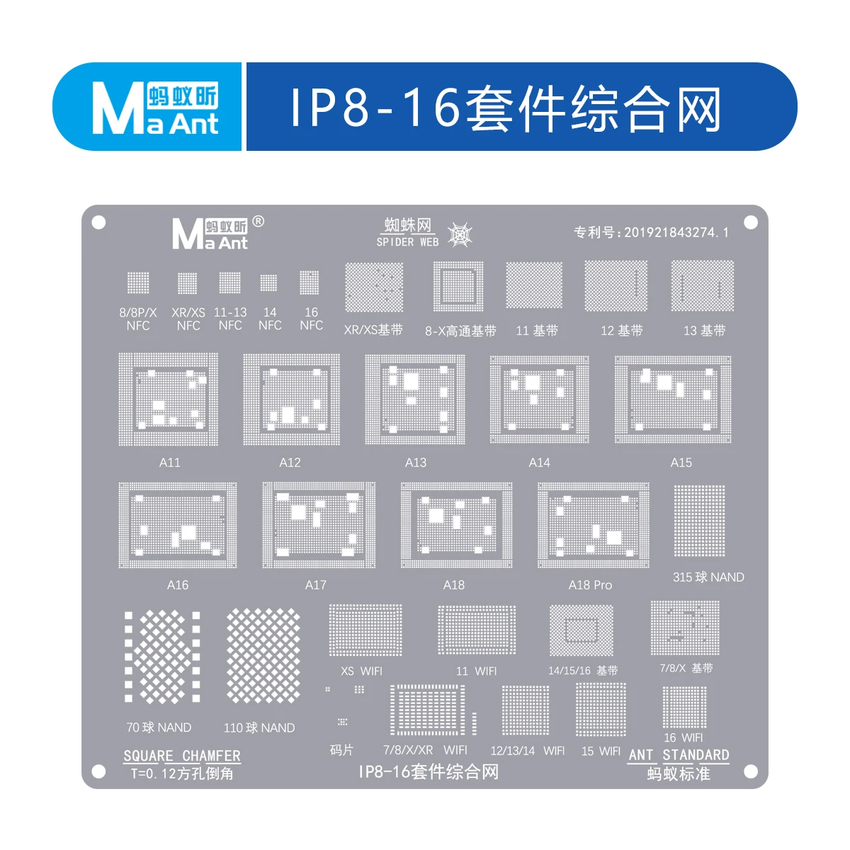 MaAnt BGA Reballing Stencil For iPhone 8 X 11 12 13 14 15 16 Series Baseband CPU Nand NFC WIFI Phone Repair Tool