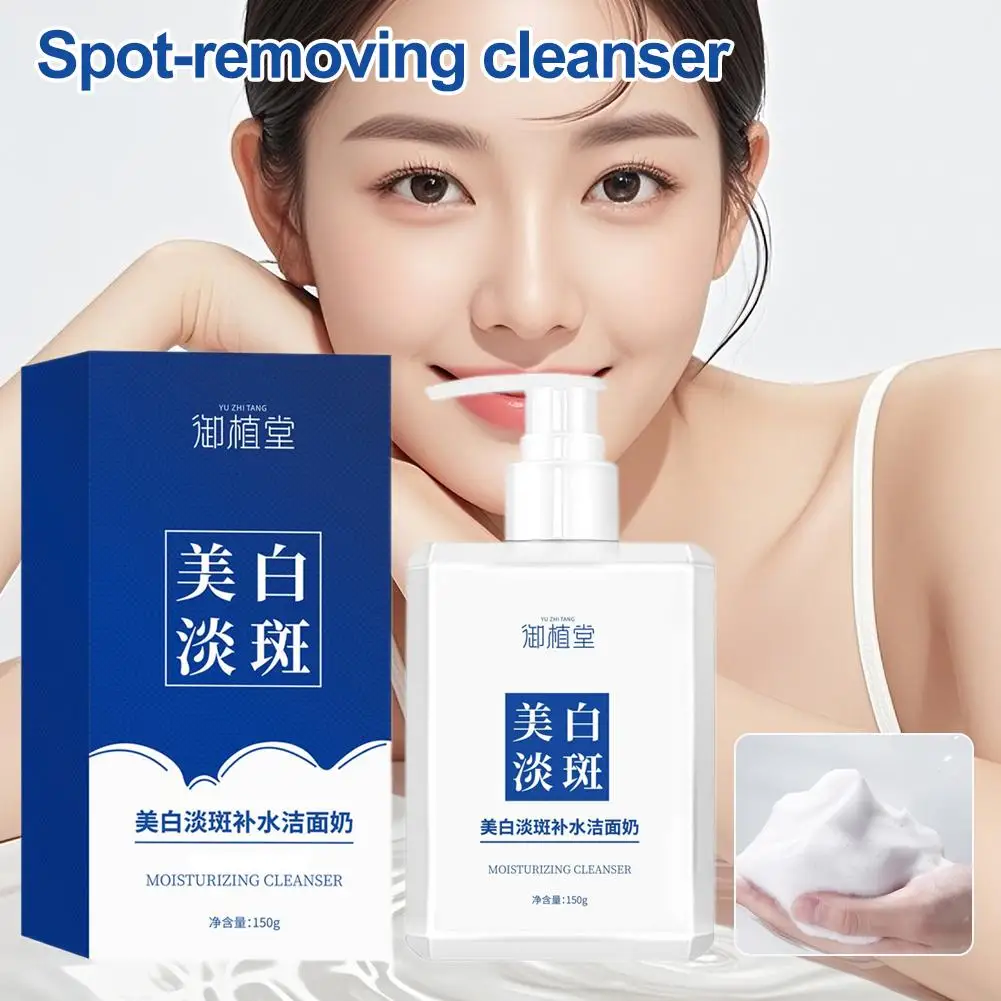 زيت تنظيف الحليب العميق - رغوة التحكم مع ترطيب وبقع الرؤوس السوداء إزالة - مضاد للتبييض T8T3 #2