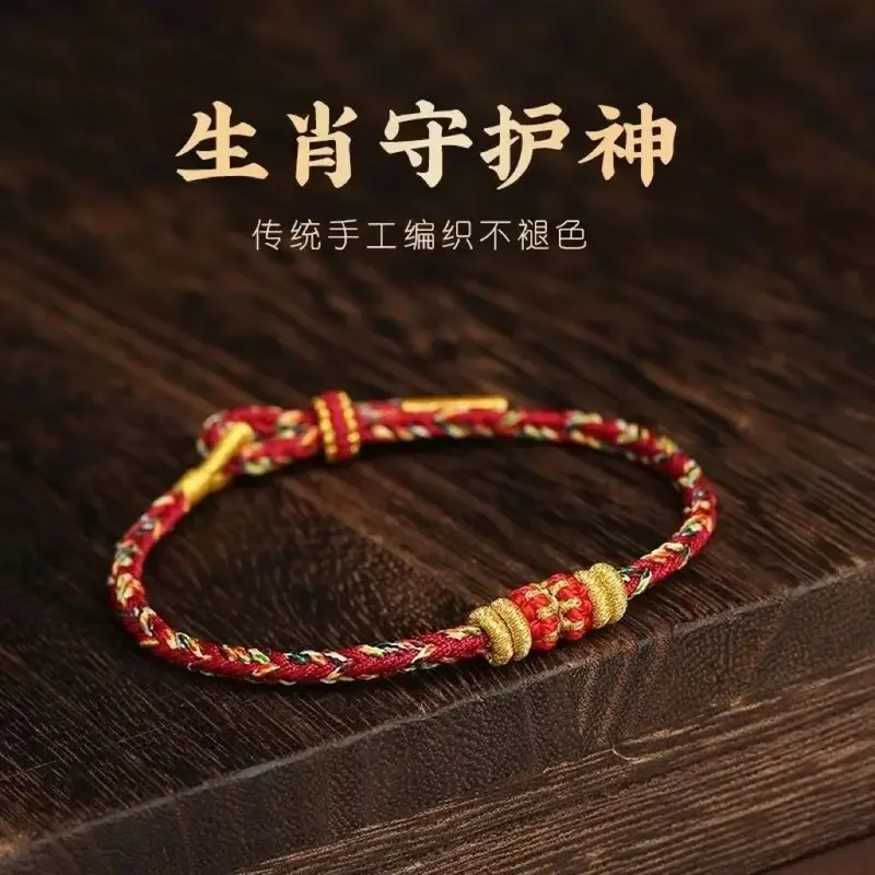 Eight Guardians 12 Zodiac Rabbit Little Red Rope Bracelet Female Hand-woven Couple Bracelet Good Luck Handstring Amulet Red Rope