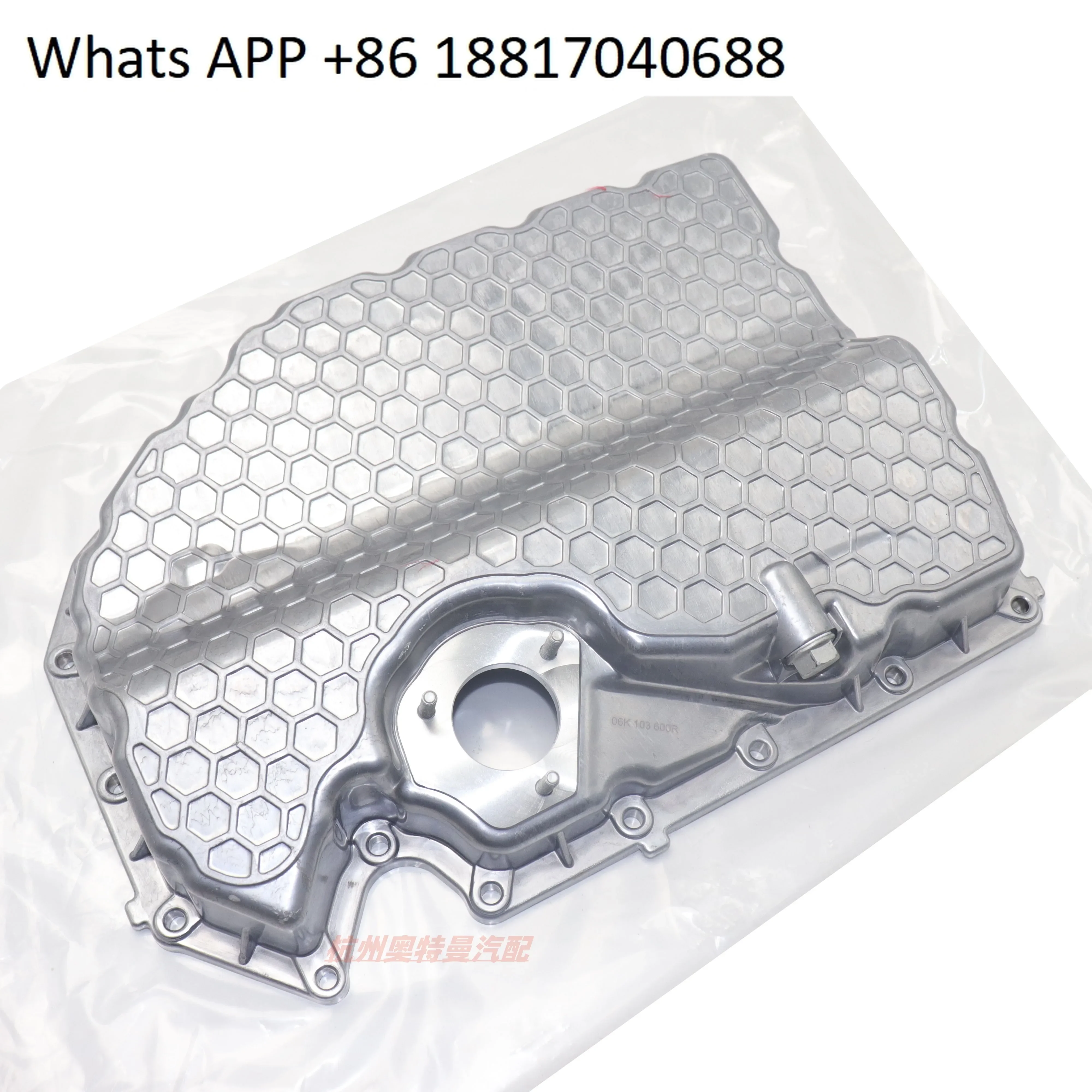 Applicable to A3A7Q5A4LA6LA5 third generation EA888 aluminum alloy oil pan