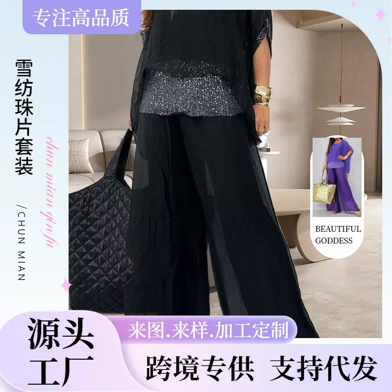 2025 New Summer Chiffon Round Neck Short-sleeved Bead Splicing Trousers Casual Suit Women's Europe and The United States
