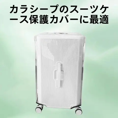 보호 케이스 방수 케이스 운동용 케이스 두꺼운 케이스 캐리어 보호 케이스 방수 케이스 캐리어 케이스 케이스 케이스 케이스 케이스