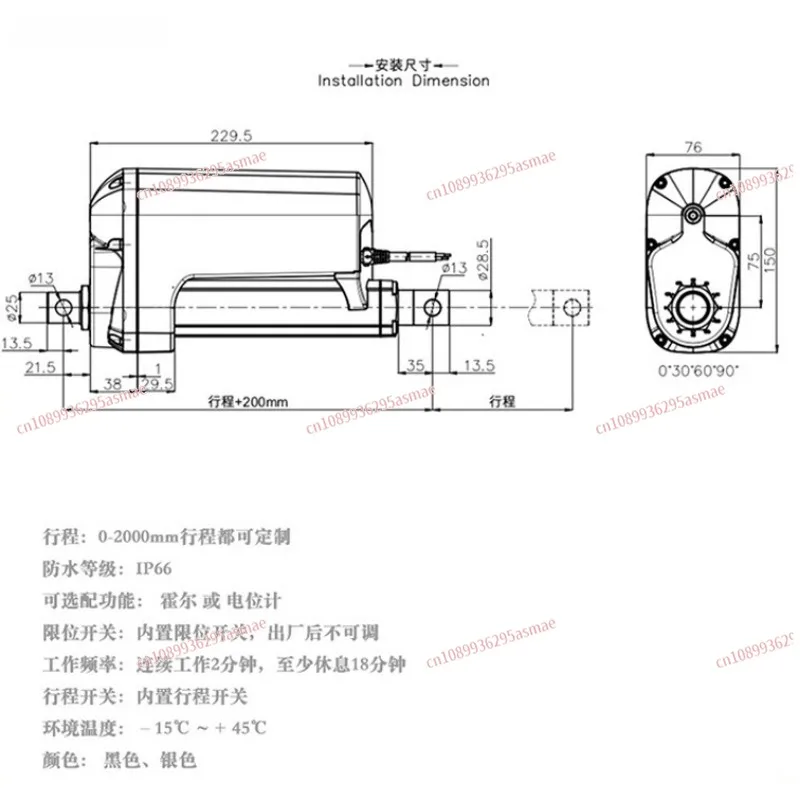 1000mm Electric Linear Actuator 12000N High Force Brushed Motor IP66 Waterproof Telescopic Push Rod for Industrial Equipment