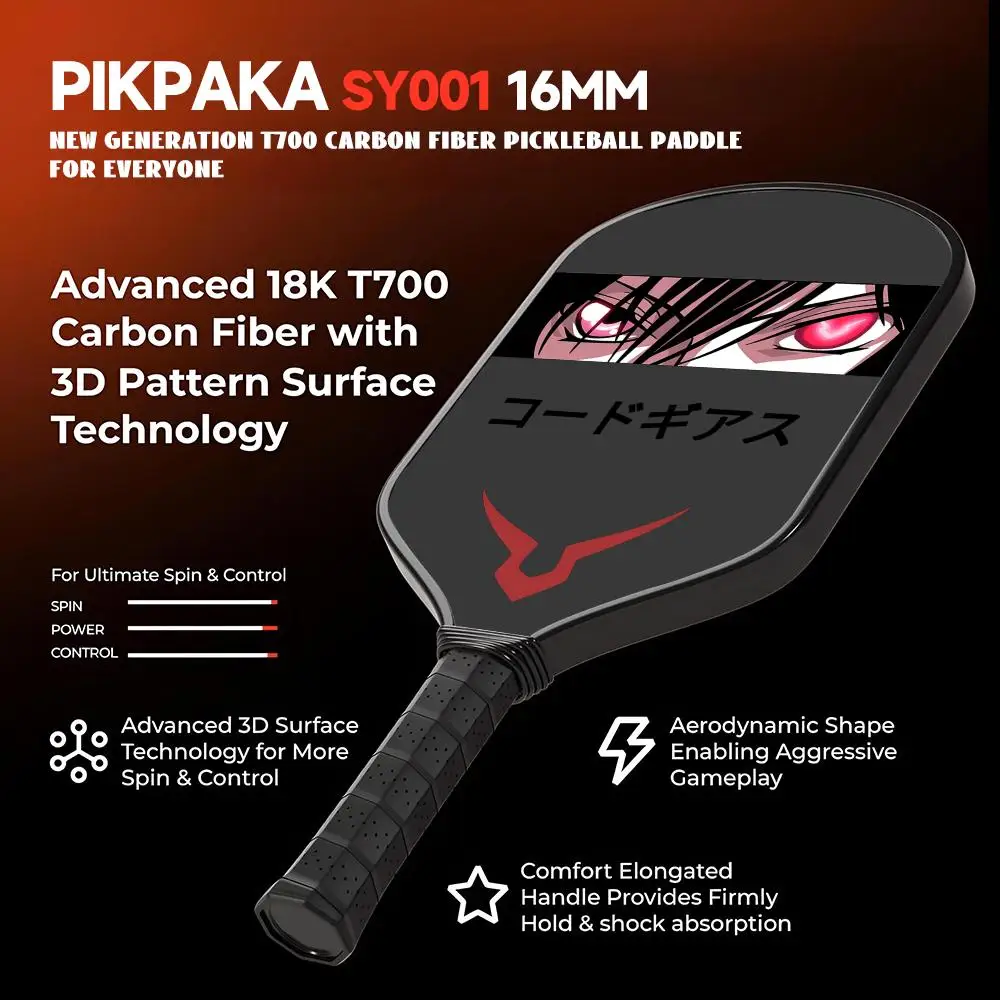 Рисунок 5 - l-Lelouchs of the RebellionS Pickleball